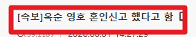 출처: 온라인 커뮤니티