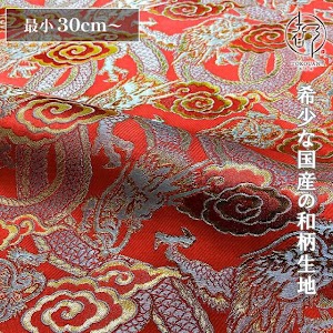雲龍・小 赤