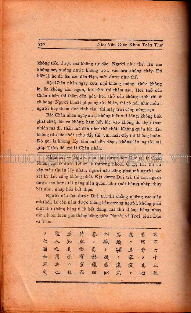 Truyện tranh : Ô Long viện (Tập 8 - 2008) - Trang 492