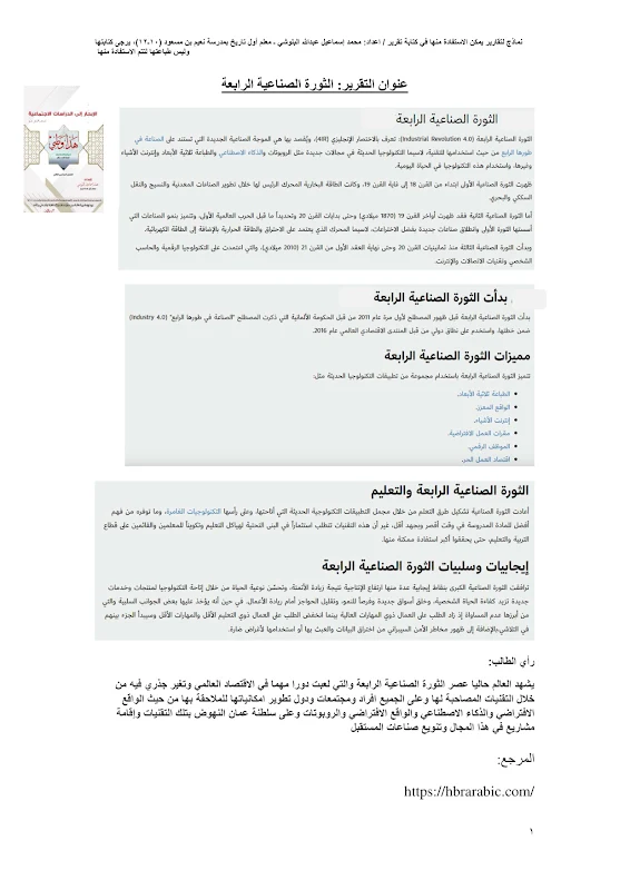 صورة الغلاف