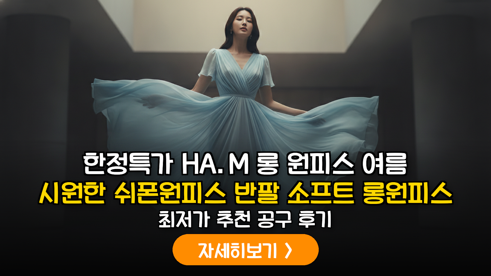 대표 썸네일