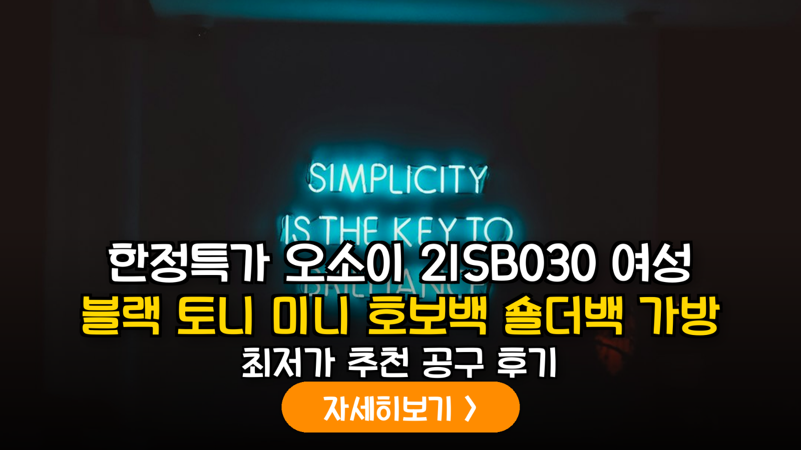 대표 썸네일