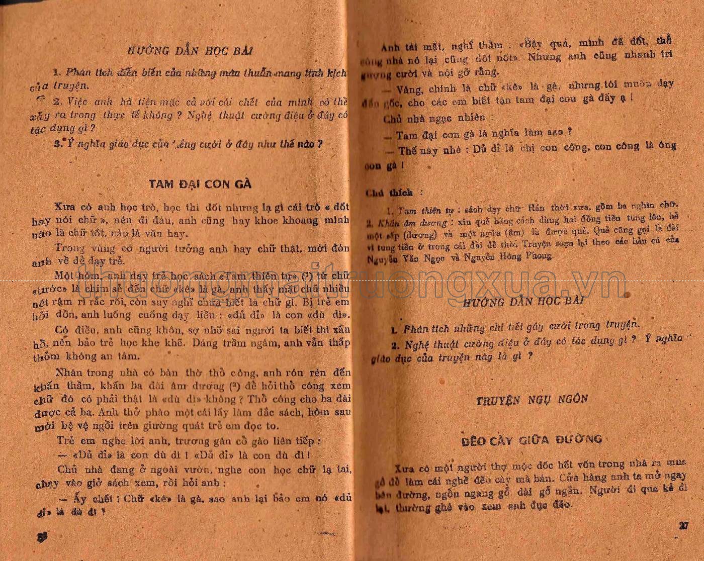 Văn học lớp 10 phổ thông, tập 1 (1983) - Trang 14