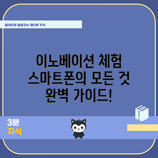 vivoiqoo13, 스마트폰 혁신, vivoiqoo13 리뷰, 최신 스마트폰, 스마트폰 기능