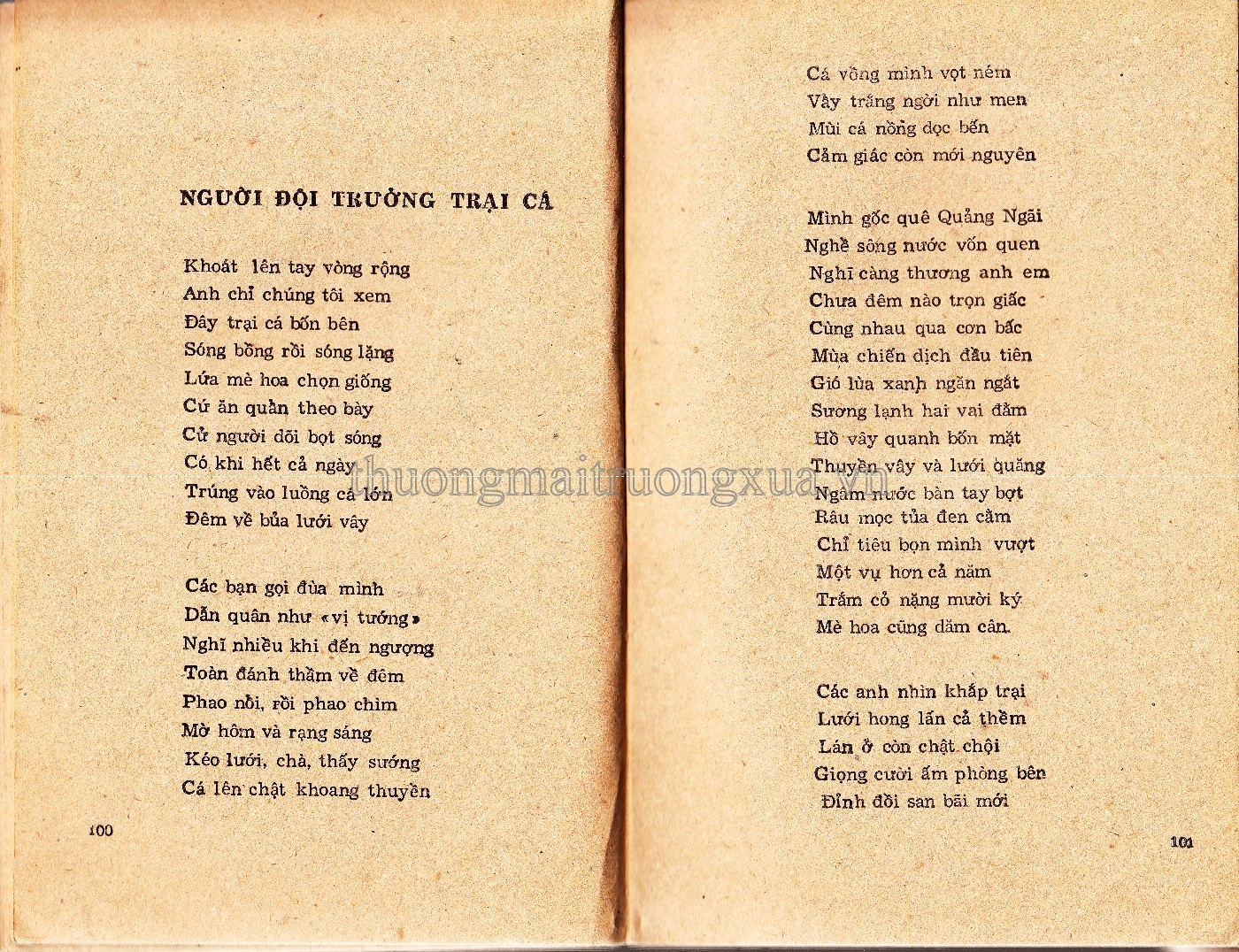 Miền quê quan họ (1981) - Trang 50