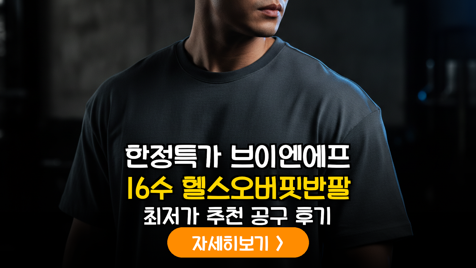 대표 썸네일
