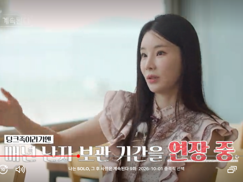 출처: 온라인 커뮤니티