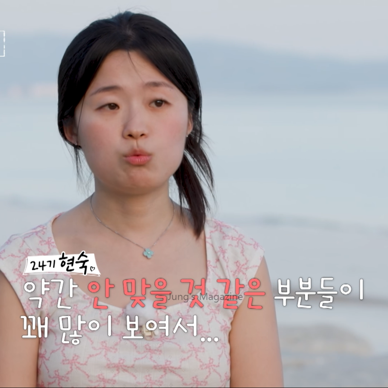 출처: 온라인 커뮤니티