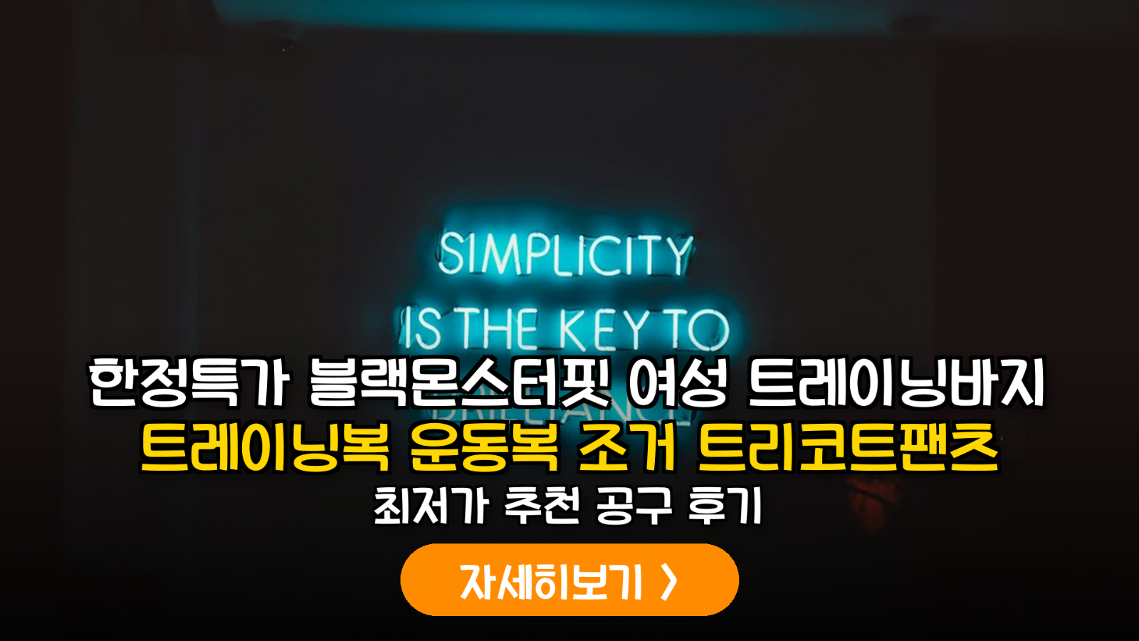 대표 썸네일