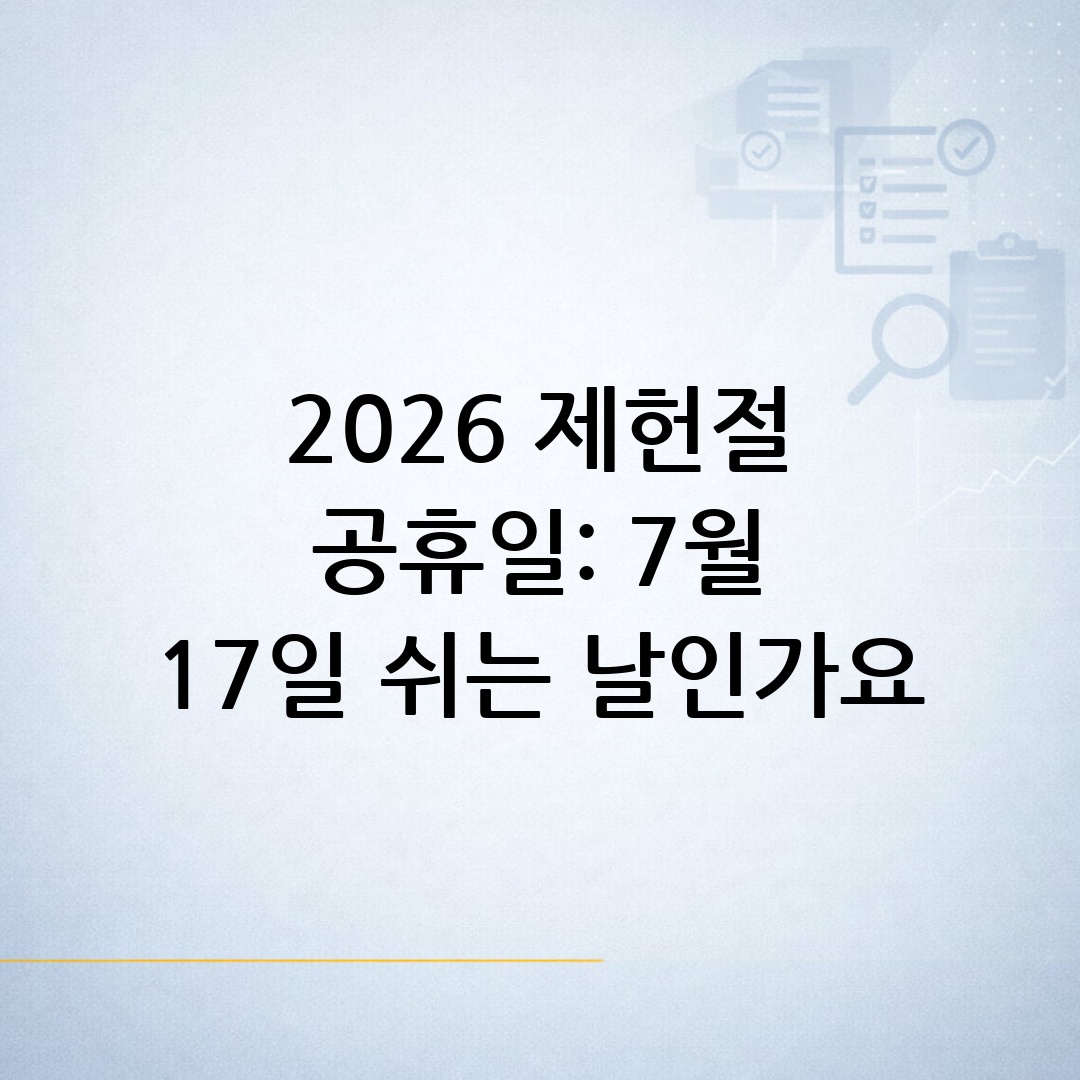 썸네일