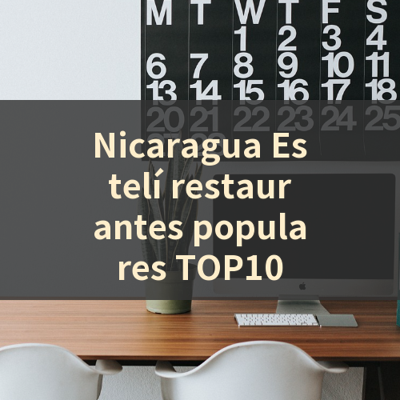 Nicaragua Estelí restaurantes populares TOP10 썸네일