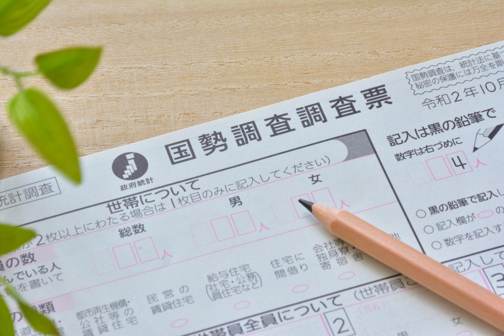 国勢調査票と鉛筆のイメージ