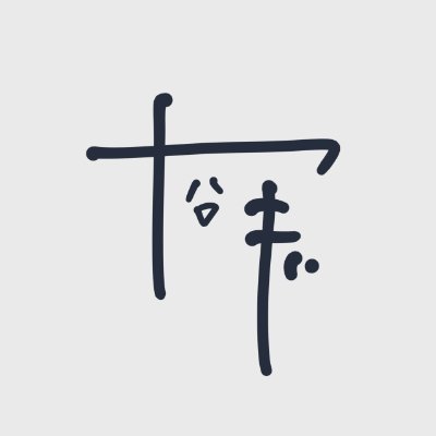 ヤギヤギ アイコン