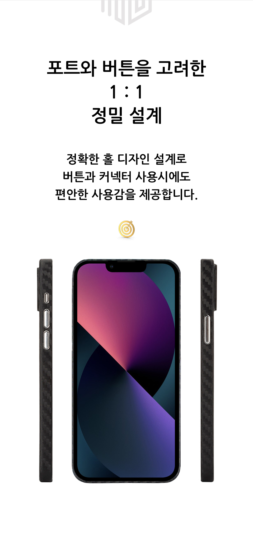 realook iphone14 plus carbon capsule case