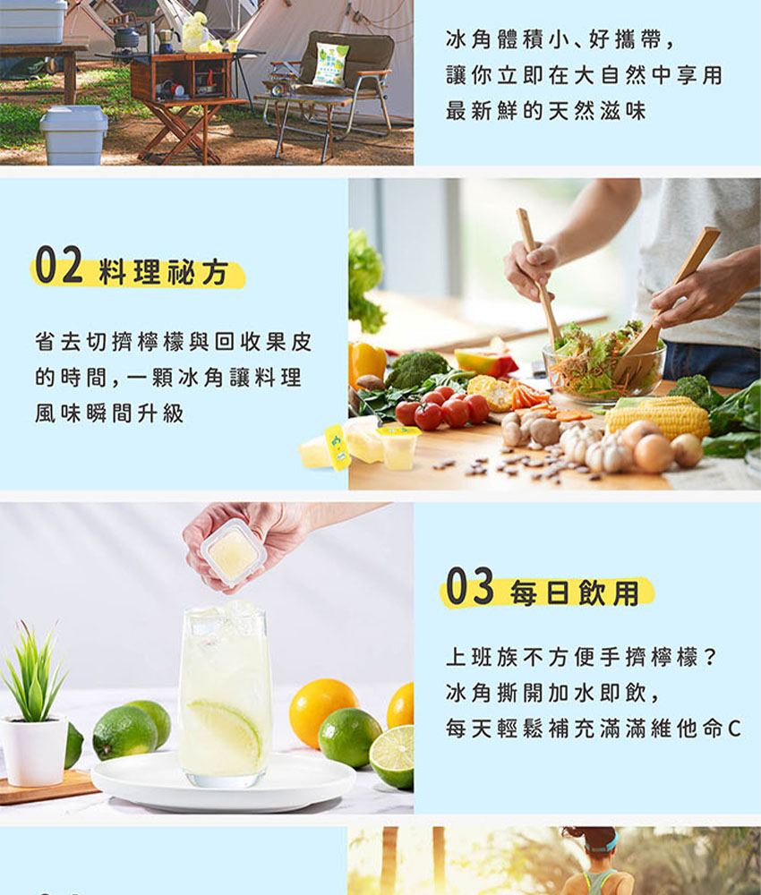 憋氣檸檬｜百香檸檬冰角 28ml&times;10個/袋