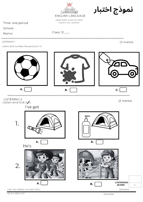 صورة الغلاف