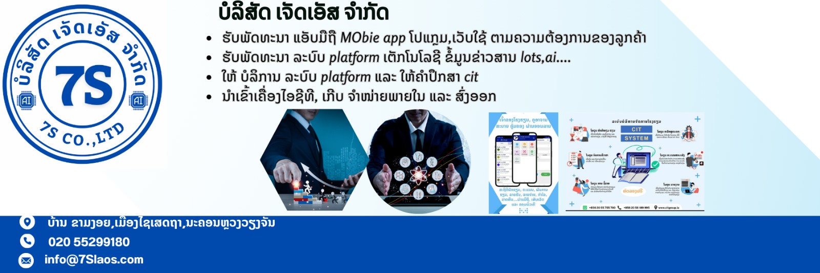 Slide Image