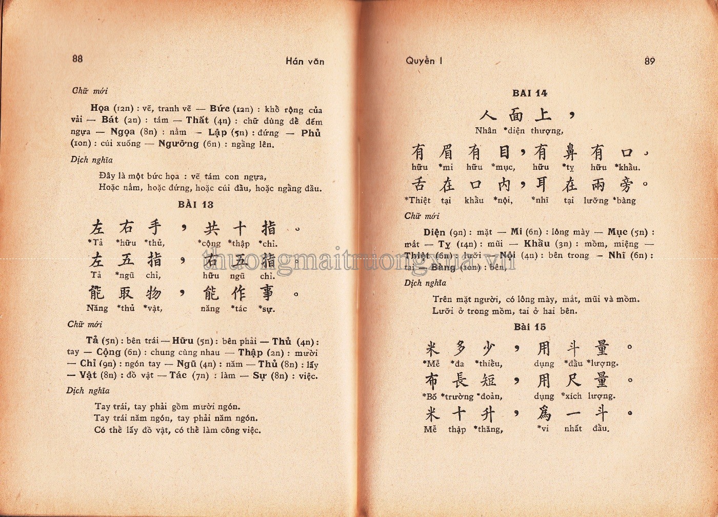 Việt Nam danh lam cổ tự (1992) - Trang 45