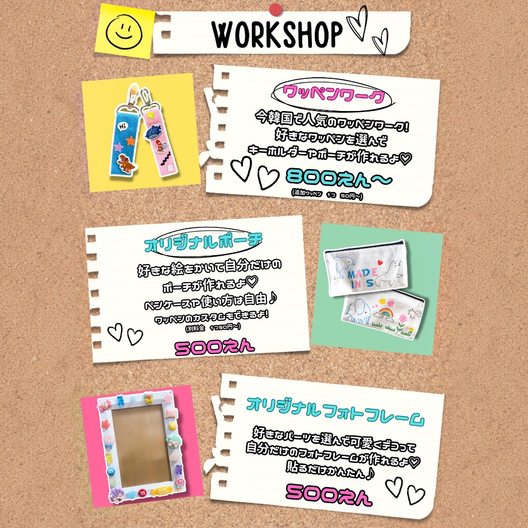 MADE IN Sのメニュー写真