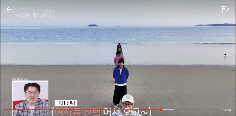 출처: 온라인 커뮤니티
