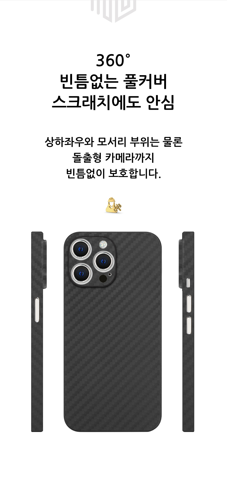 realook iphone 14 pro max aramid capsule case