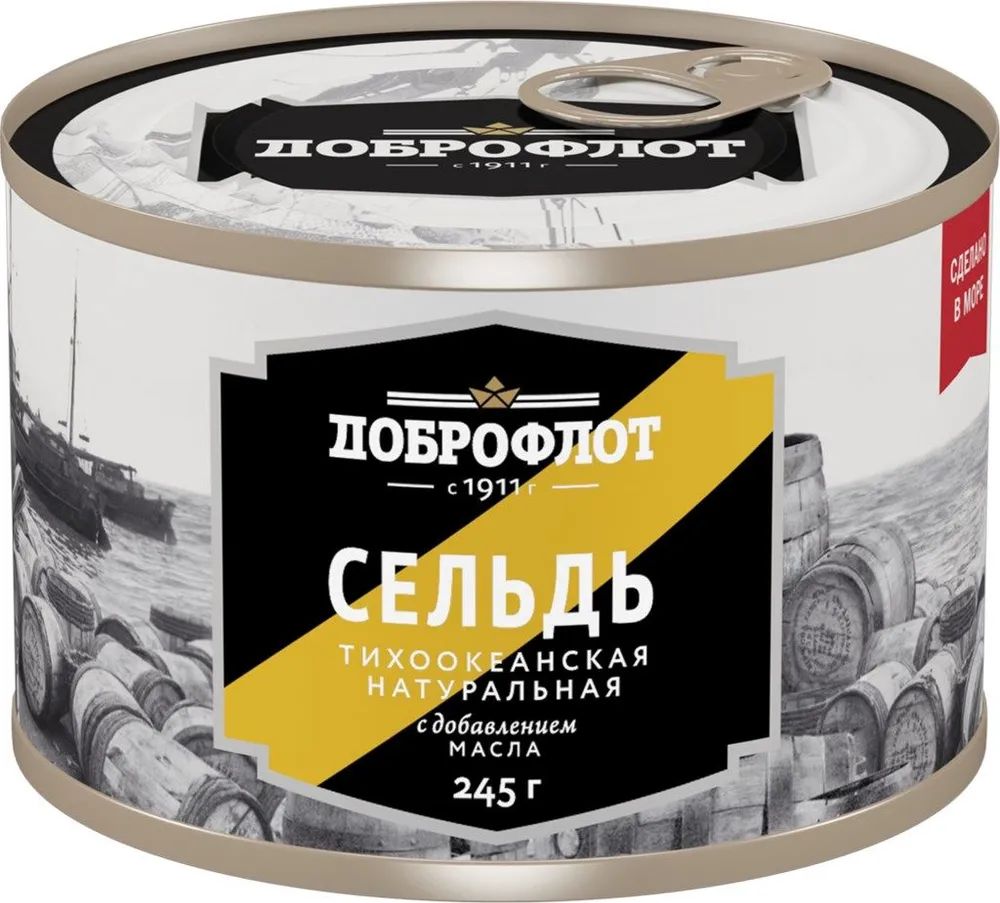 Сельдь натур. с добавлением масла(Доброфлот) 245г