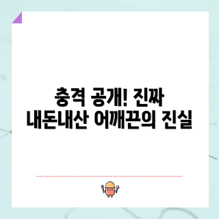 휴대폰어깨끈, 내돈내산 리뷰, 스마트폰 액세서리, 실속 구매, 학생 필수 아이템