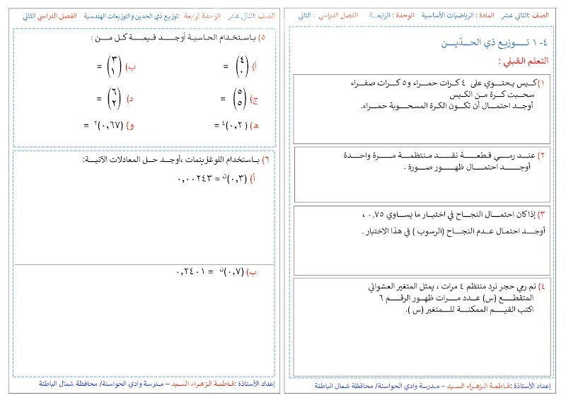صورة الغلاف
