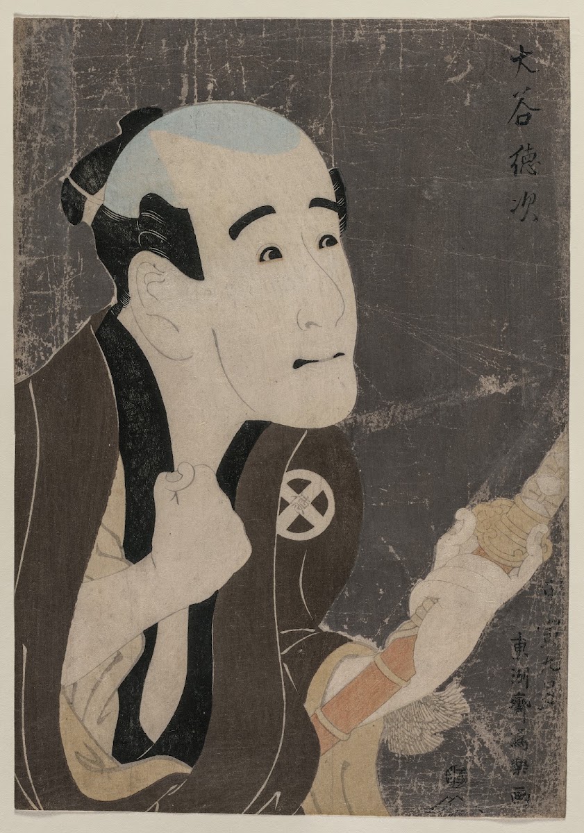 Otani Tokuji as the Servant Sodesuke 1794