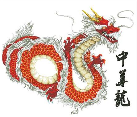 CMP ZGF0741 Chinese Dragon