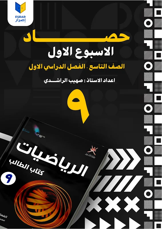 صورة الغلاف