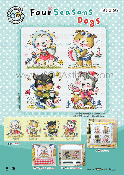 SODA SO3196 Four Seasons Dogs