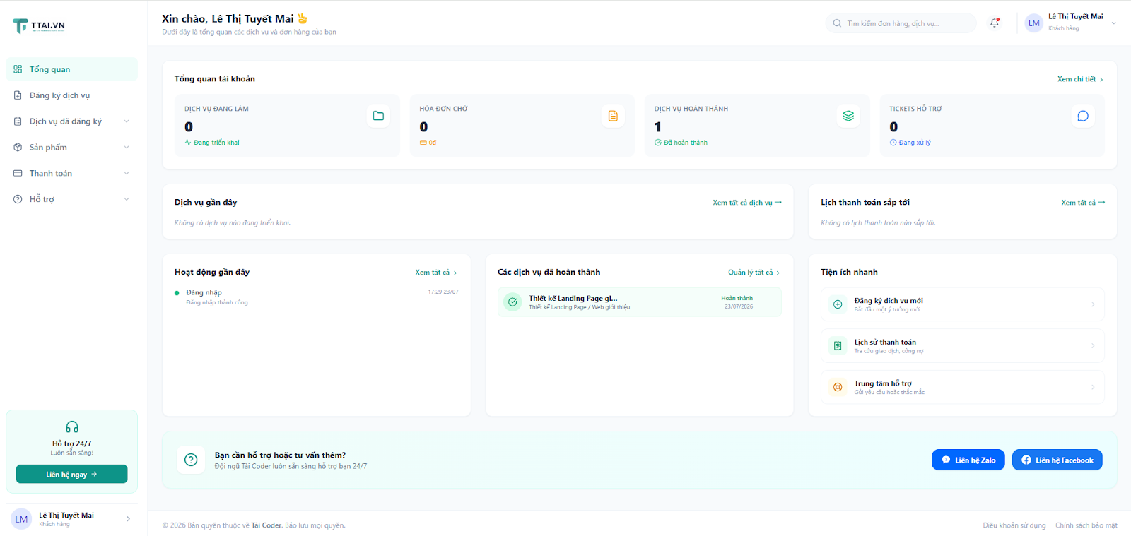 TTAI App Panel Overview