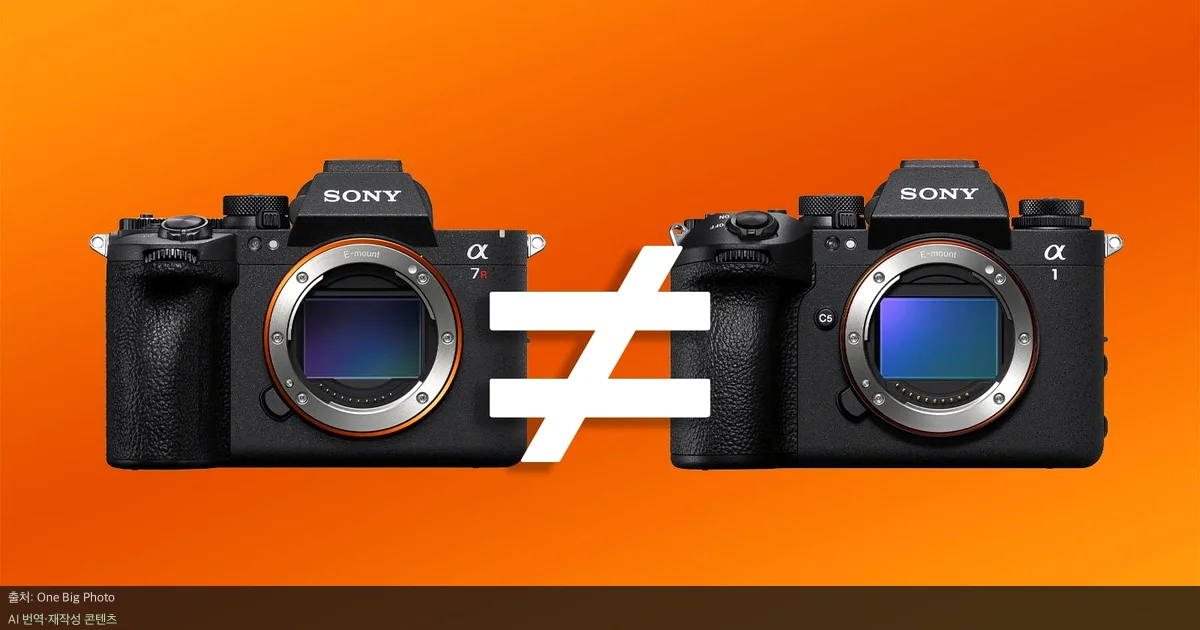 소니 a7R VI vs a1 II - 소니 a7R VI 출시, 그래도 a1 II가 여전히 필요한 이유