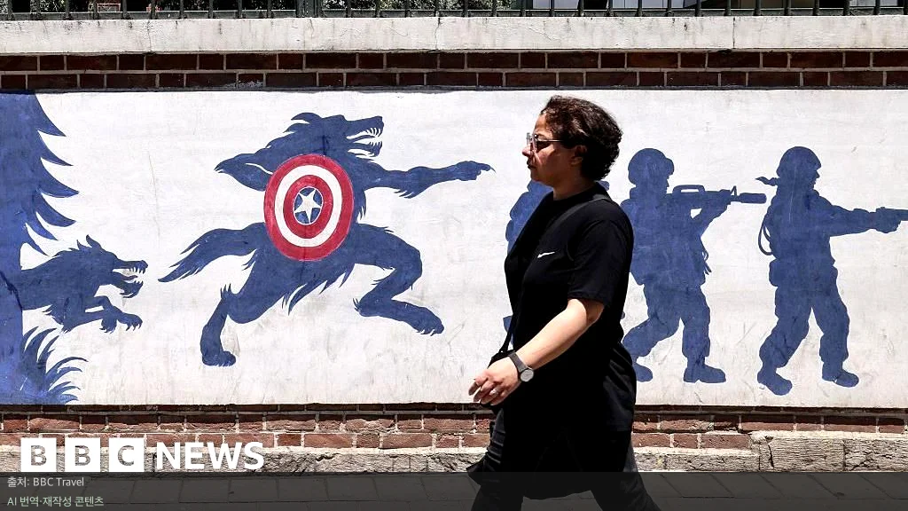 미국 이란 전쟁 - 미국 이란 전쟁 끝? 양해각서가 남긴 질문과 파장