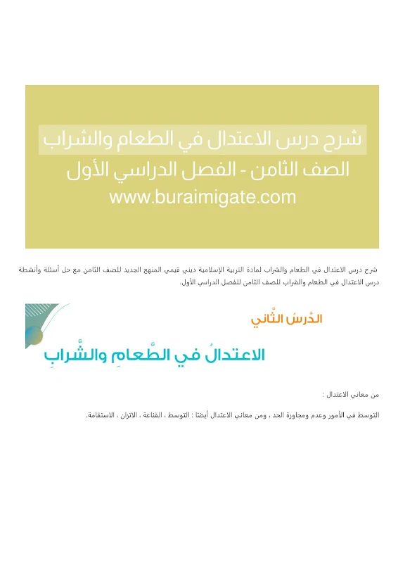 صورة الغلاف