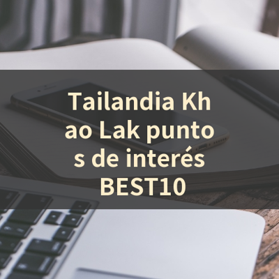 Tailandia Khao Lak puntos de interés BEST10 썸네일