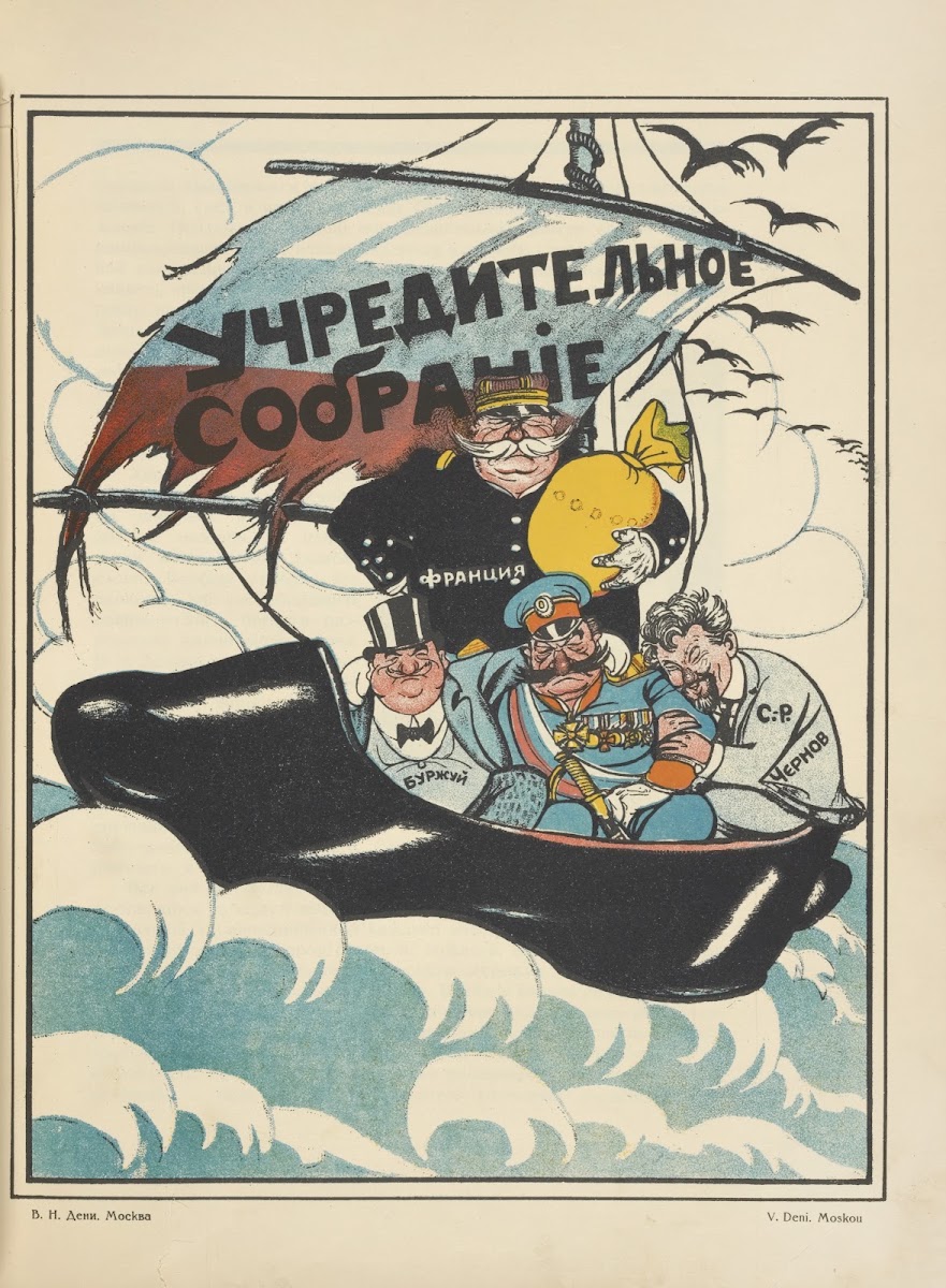 Russkii revoliutsionnyi plakat Pl55 1925