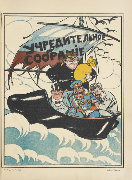 Russkii revoliutsionnyi plakat Pl55 1925