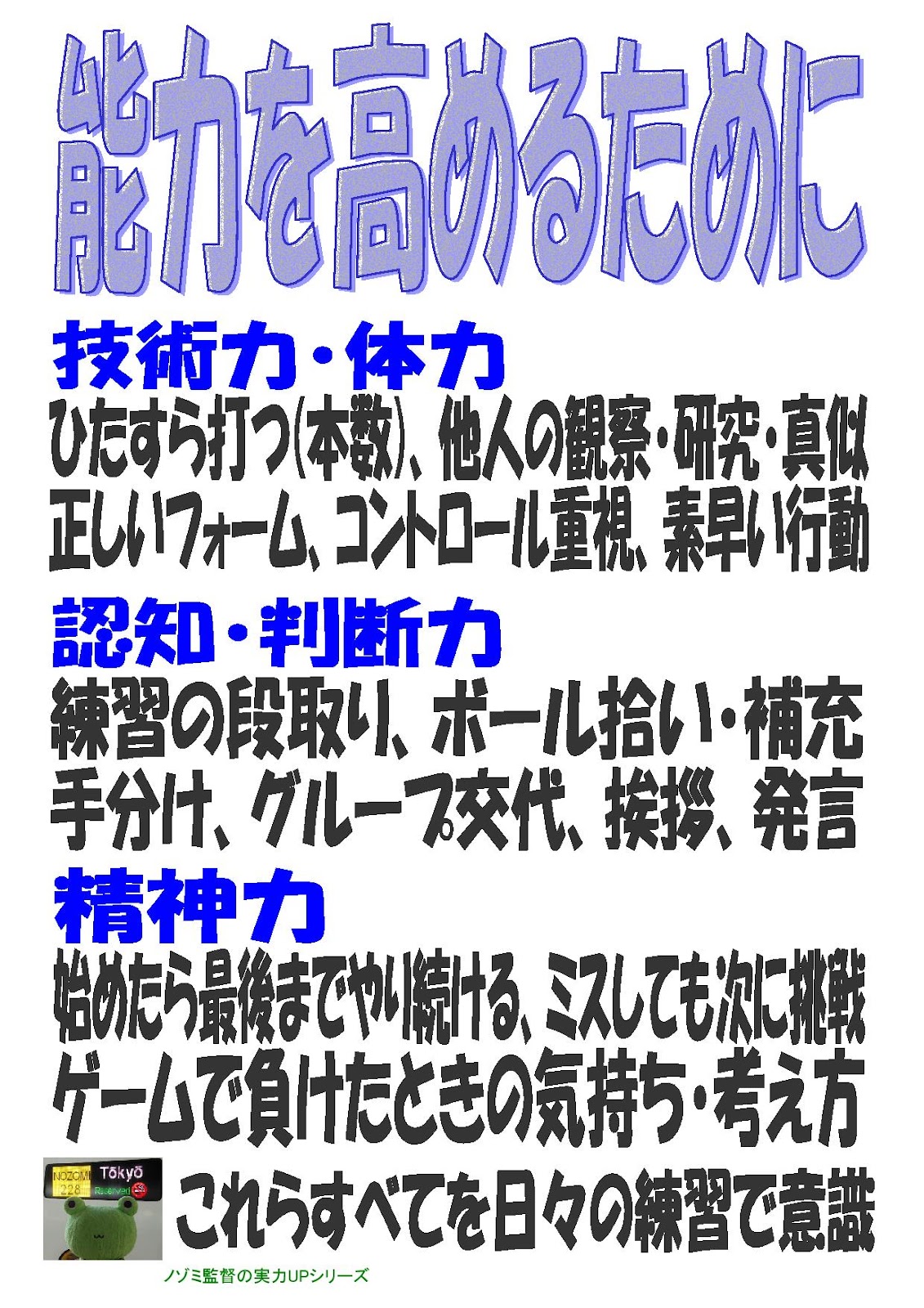 ɕKvȔ\͂߂邽߂