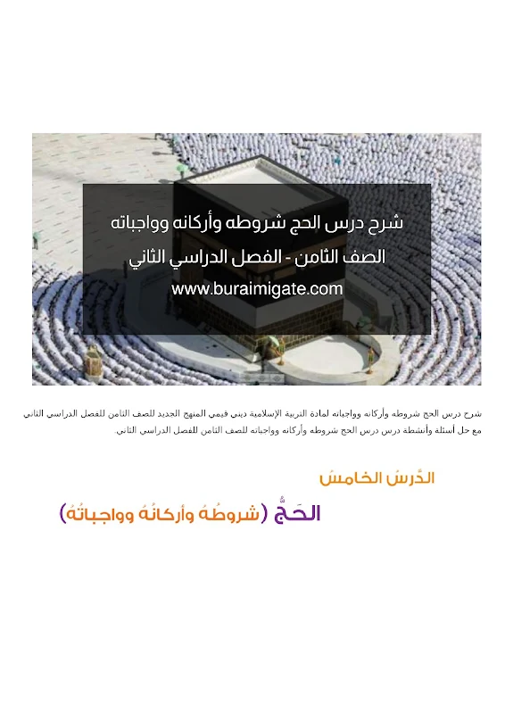 صورة الغلاف