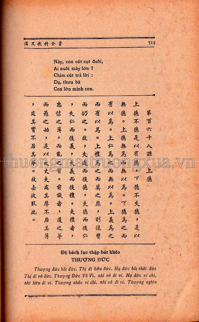 Truyện tranh : Ô Long viện (Tập 8 - 2008) - Trang 501