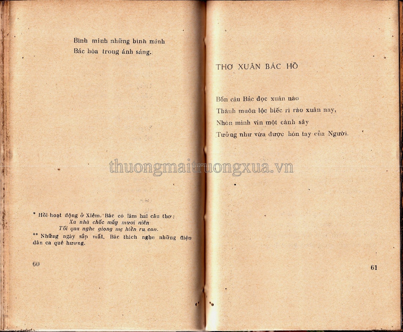 Trận địa quê hương (1972) - Trang 29