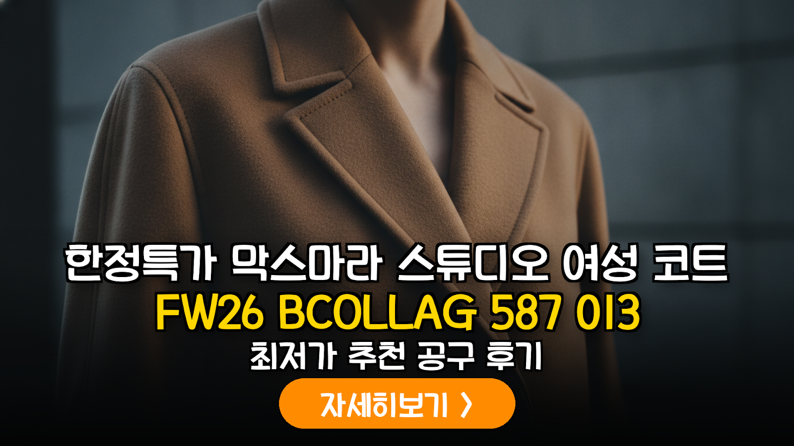 대표 썸네일