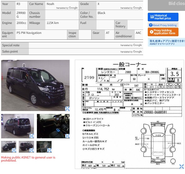 Toyota Voxy