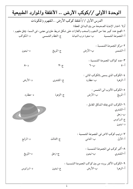صورة الغلاف