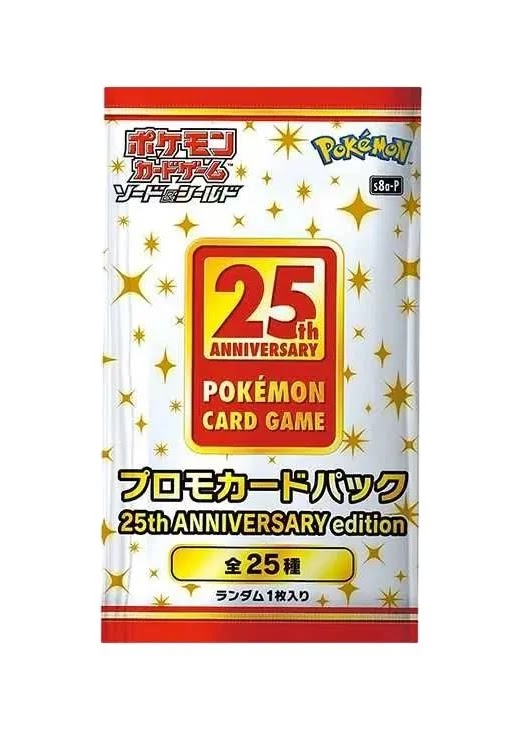 25th Anniversary Pack