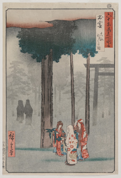 Hotohoto Festival at Izumo Grand Shrine from the series Views of Famous Places i