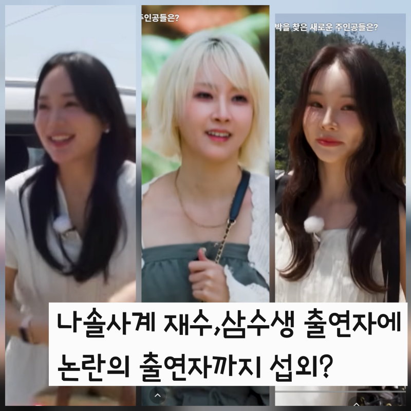 출처: 온라인 커뮤니티