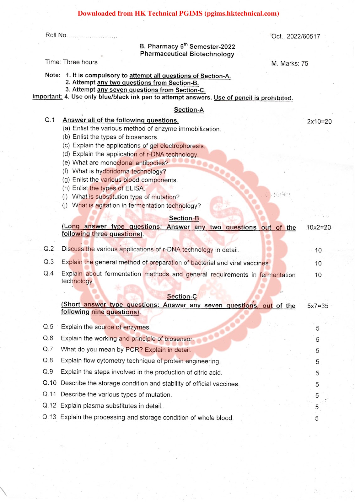 BP605T Pharmaceutical Biotechnology Supple UHSR 6th Semester B.Pharmacy Previous Year's Question Paper,BP605T Pharmaceutical Biotechnology,BPharmacy,Previous Year's Question Papers,BPharm 6th Semester,Pharmaceutical Biotechnology,Question paper,